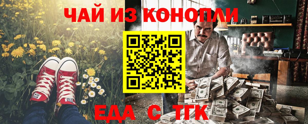 Cannafood конопля  Вход с VPN  Елабуга 
