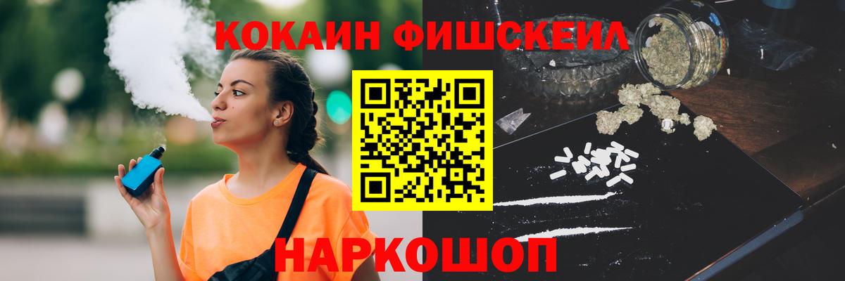 COCAIN Эквадор  Вход с VPN  Елабуга 