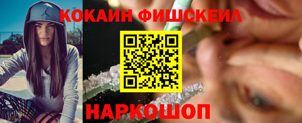 КОКАИН 99% Елабуга