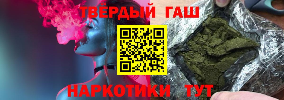 ГАШИШ ice o lator  Гашиш ice o lator  Елабуга  Вход с VPN 