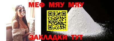 mdma Кумертау