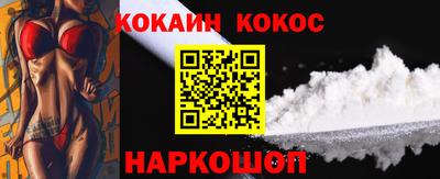 2c-b Кунгур