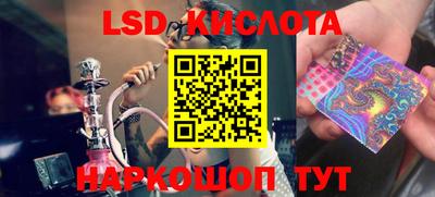 2c-b Кунгур