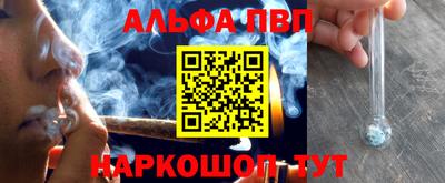 дживик Лесосибирск