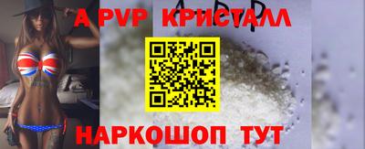 дживик Лесосибирск