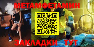 дживик Лесосибирск