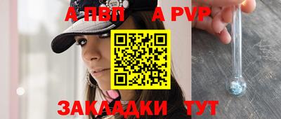2c-b Кунгур