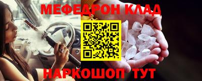 бошки Ликино-Дулёво