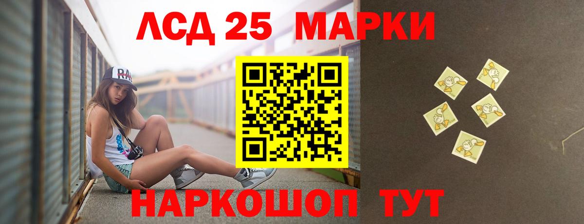 Лсд 25 экстази кислота Елабуга