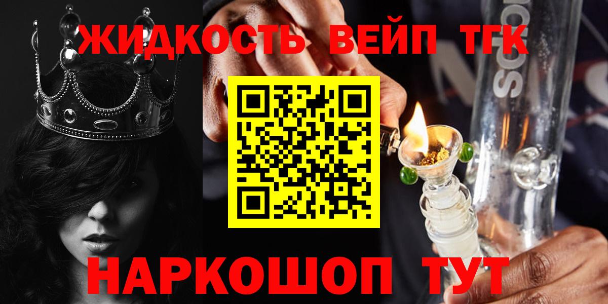 Дистиллят ТГК Wax Елабуга
