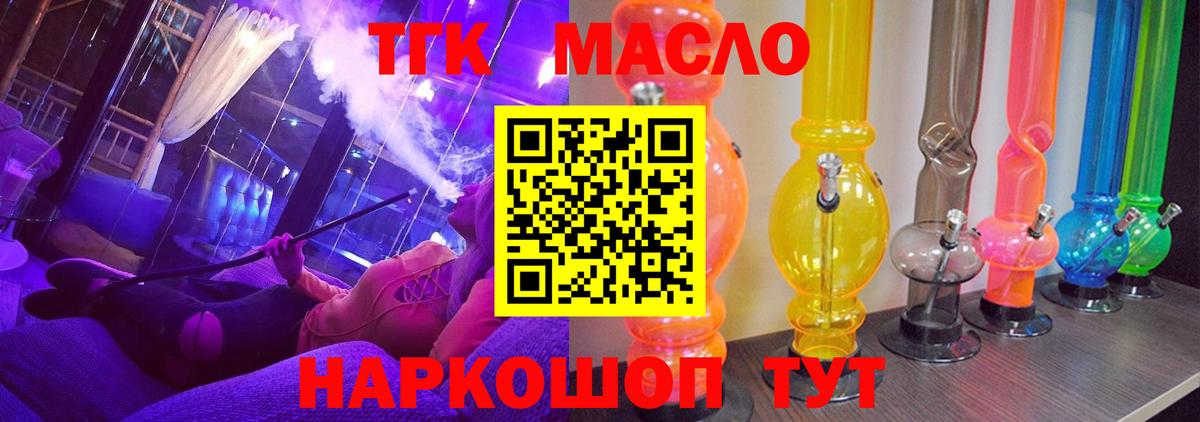 Alpha-PVP СОЛЬ кристаллы  ГАШ  Марихуана  Елабуга  Меф кристаллы  Cocaine  Вход с VPN 